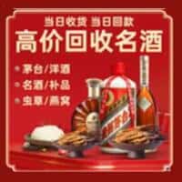 汉中诚信烟酒经营部