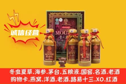 汉中名酒回收招人吗