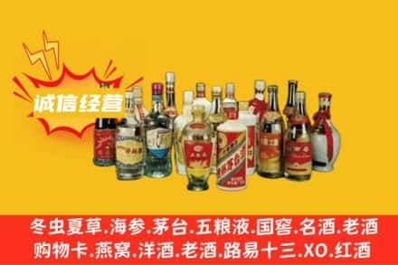 汉中烟酒回收名酒