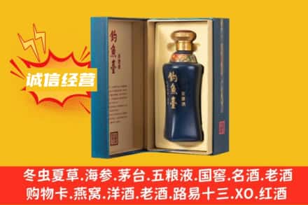 汉中回收钓鱼台