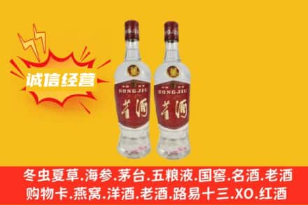 汉中回收董酒
