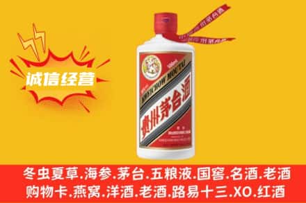 汉中回收飞天茅台酒