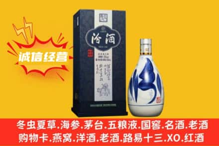 汉中回收汾酒