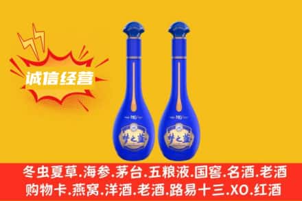 汉中回收梦之蓝