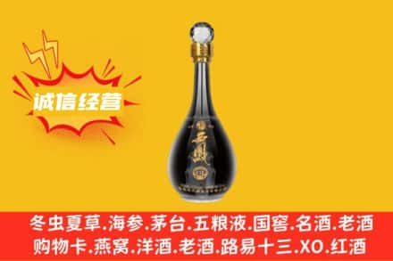 汉中回收西凤酒