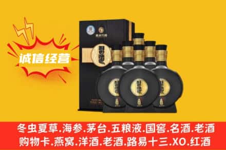 汉中回收习酒