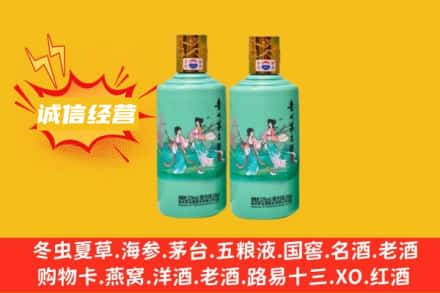汉中求购回收24节气茅台酒