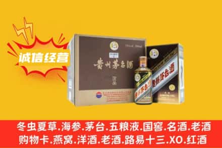 汉中回收彩釉茅台酒