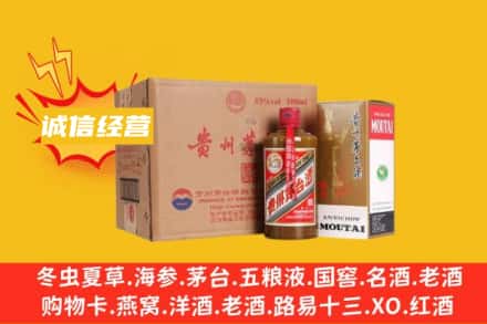 汉中回收精品茅台酒