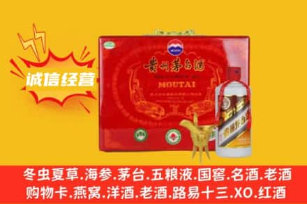 汉中回收茅台酒瓶