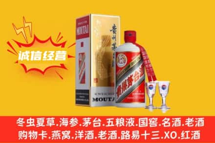 汉中回收飞天茅台酒