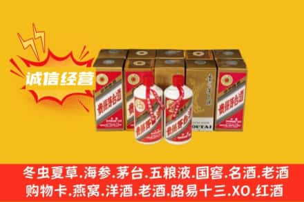 汉中名酒回收巽风茅台酒.jpg
