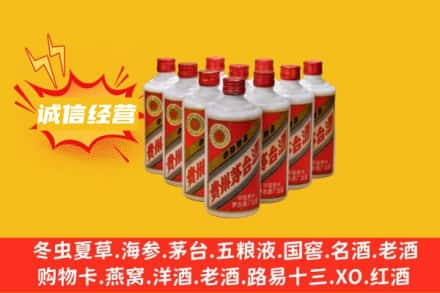 汉中回收铁盖茅台酒