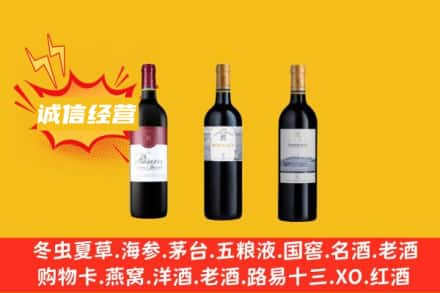 汉中回收拉菲红酒
