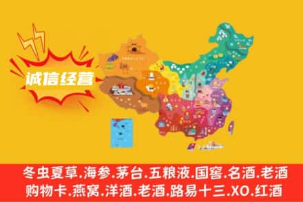 汉中诚信烟酒经营部